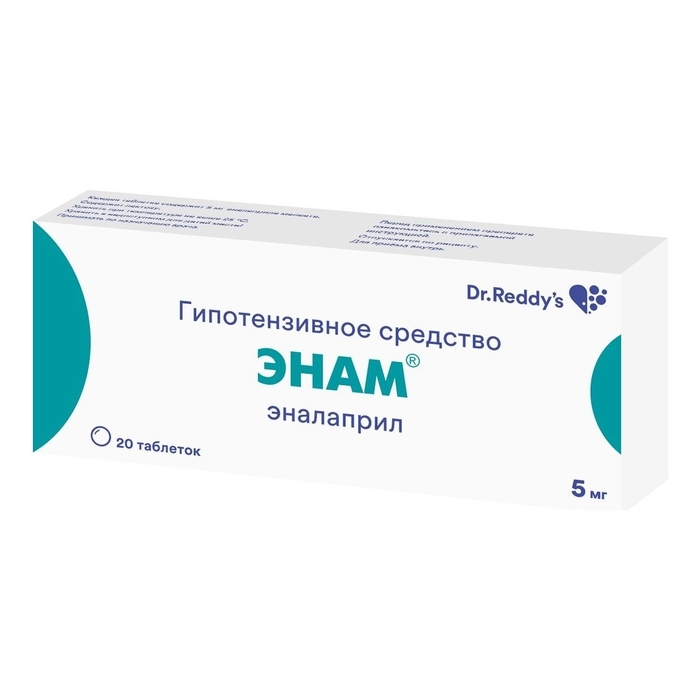 ЭНАМ ТАБ 5МГ №20