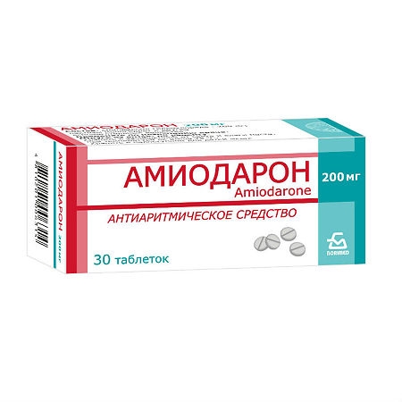 АМИОДАРОН ТАБ 200МГ №30