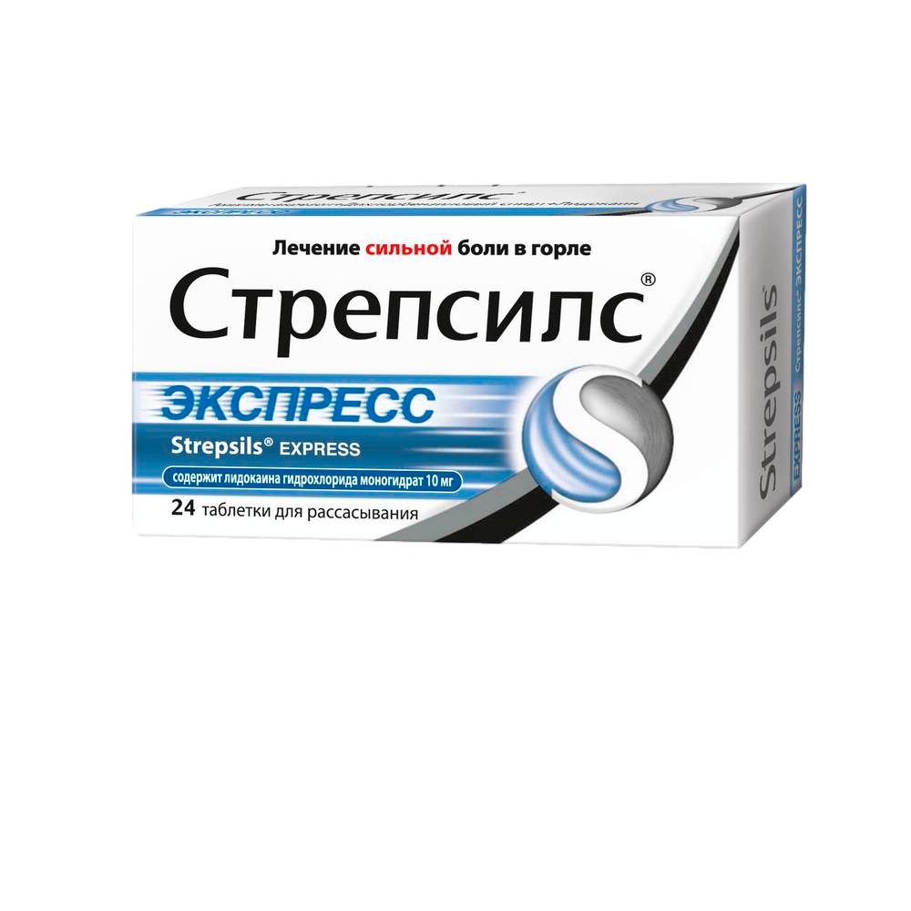 СТРЕПСИЛС ЭКСПРЕСС ТАБ Д/РАСС №24