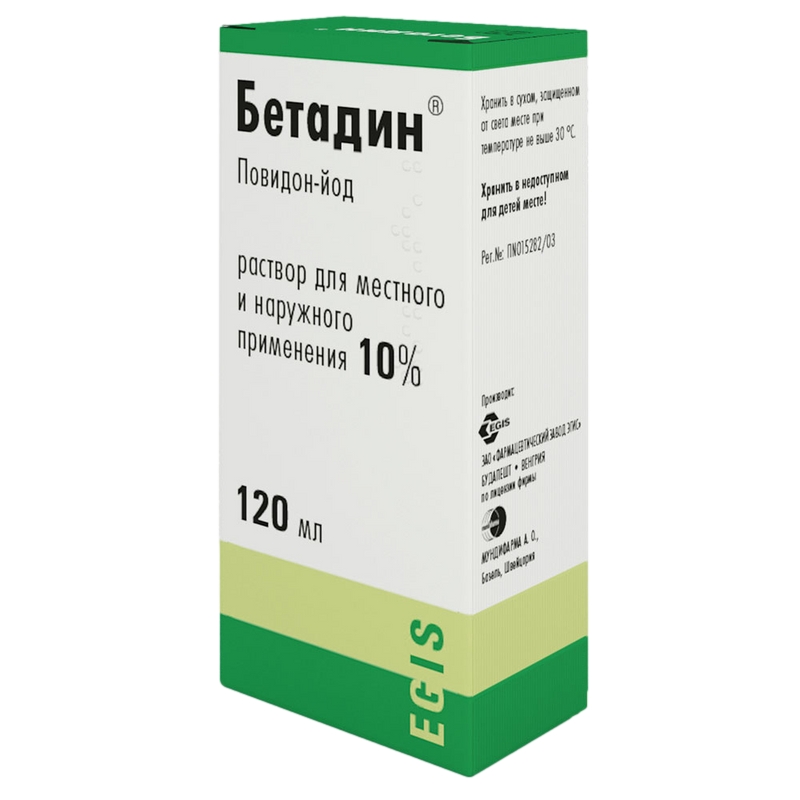 БЕТАДИН Р-Р Д/МЕСТН/НАРУЖ 10% 120МЛ