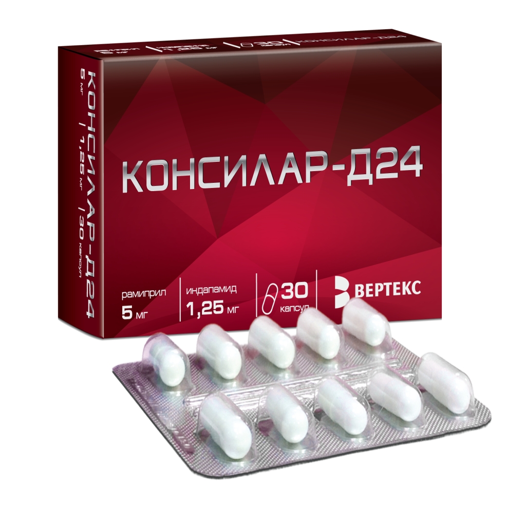 КОНСИЛАР-Д24 КАПС 1,25МГ+5МГ №30