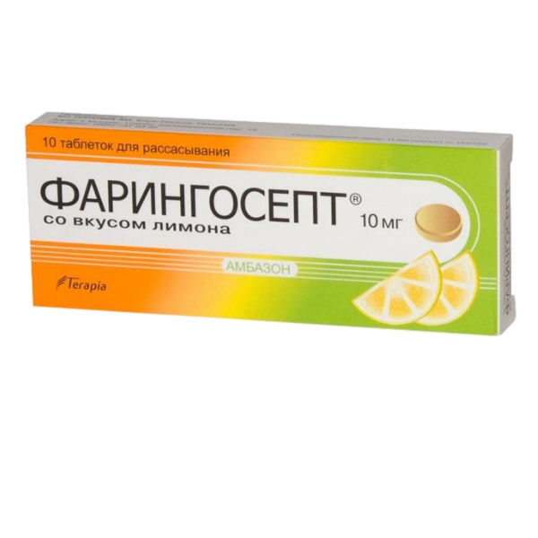 ФАРИНГОСЕПТ ТАБ Д/РАССАС ЛИМОН 10МГ №10