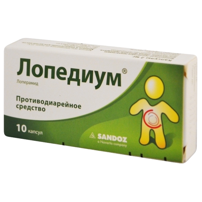 ЛОПЕДИУМ КАПС 2МГ №10