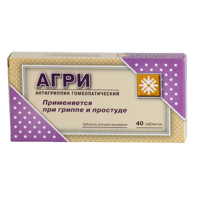 АГРИ ТАБ №40