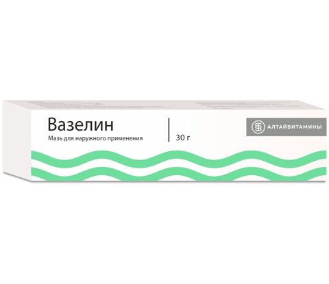 ВАЗЕЛИН МЕДИЦИНСКИЙ 30Г ТУБА