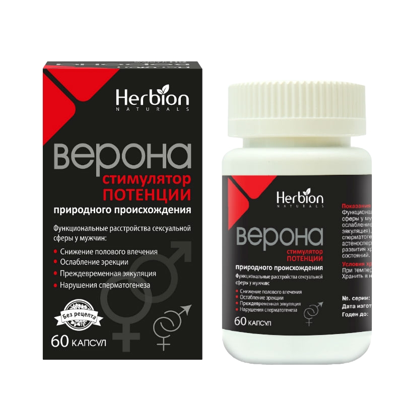 ВЕРОНА КАПС №60