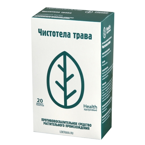 ЧИСТОТЕЛА ТРАВА Ф/П 1,5Г №20