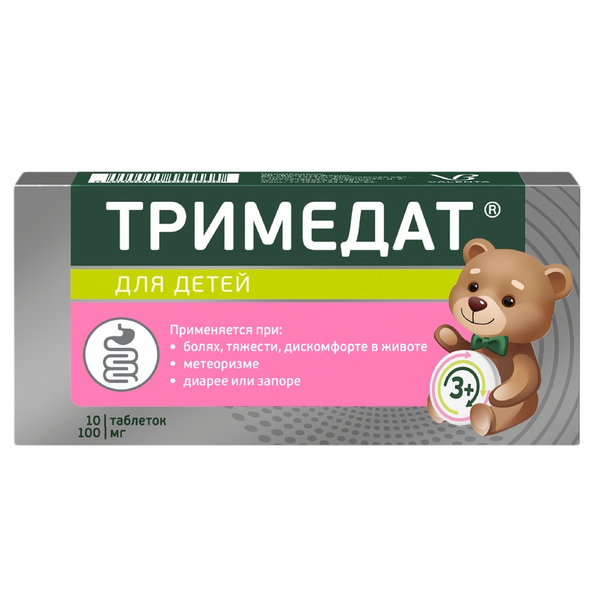 ТРИМЕДАТ ТАБ 100МГ №10