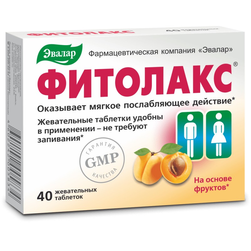 ФИТОЛАКС ТАБ 500МГ №40