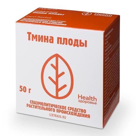 ТМИНА ПЛОДЫ 50Г