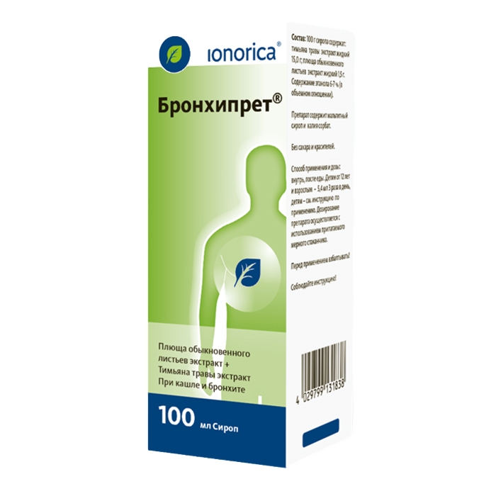 БРОНХИПРЕТ СИРОП ФЛ 100МЛ