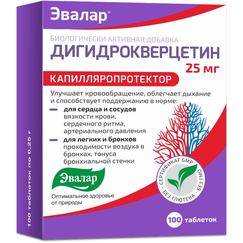 ДИГИДРОКВЕРЦЕТИН ТАБ №100