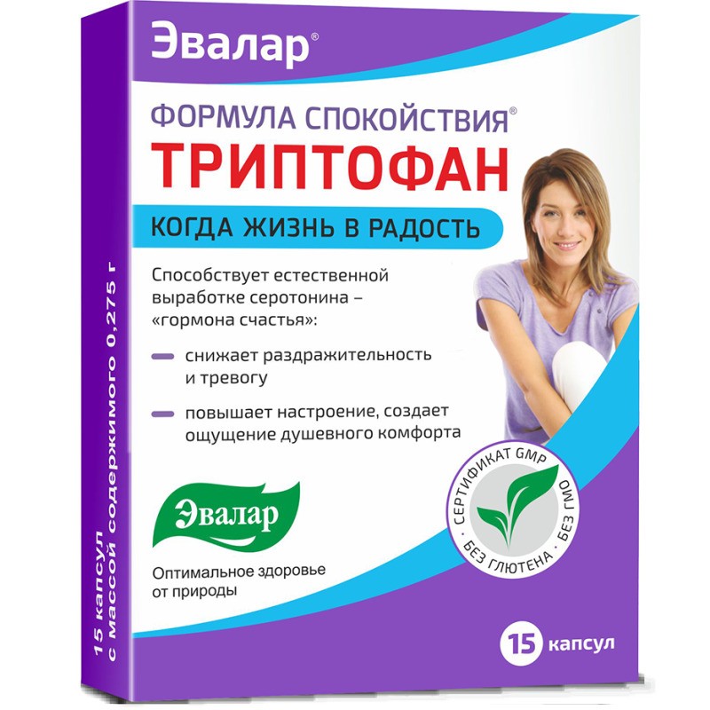 ФОРМУЛА СПОКОЙСТВИЯ ТРИПТОФАН КАПС №15