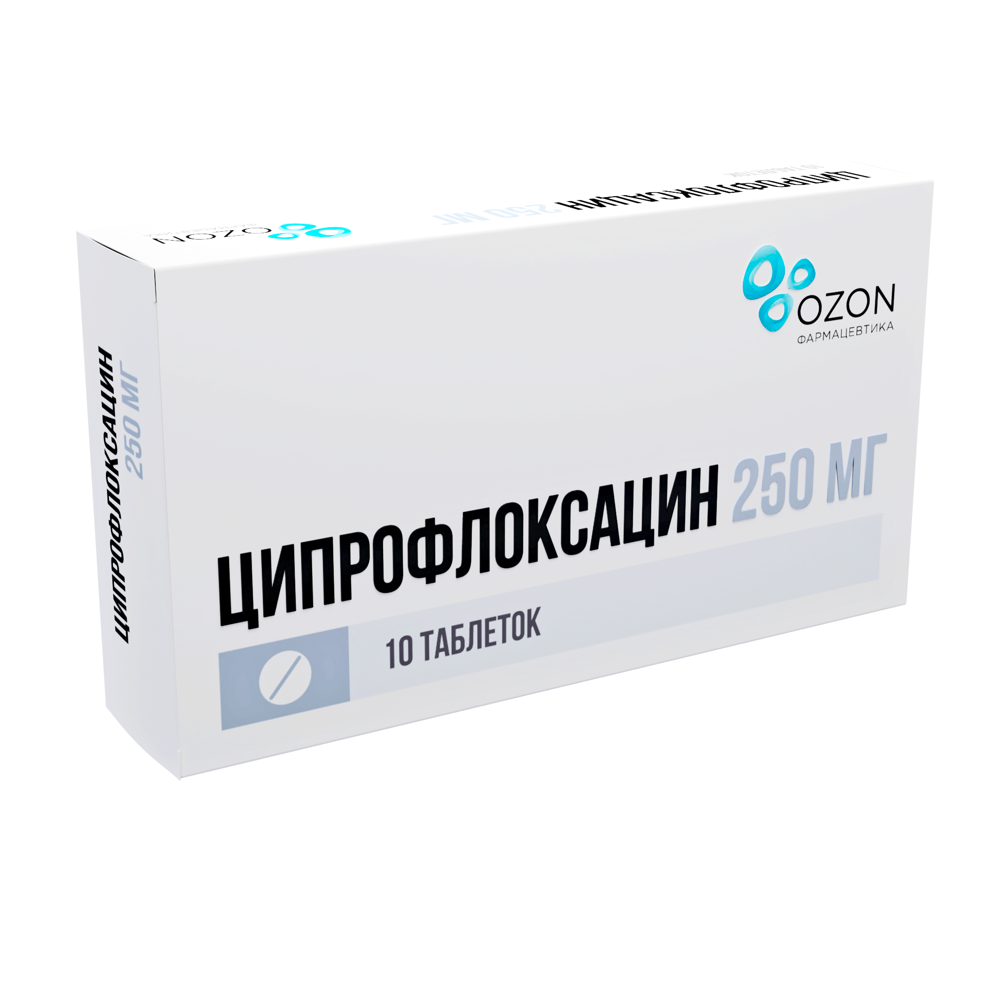 ЦИПРОФЛОКСАЦИН ТАБ П/О 250МГ №10