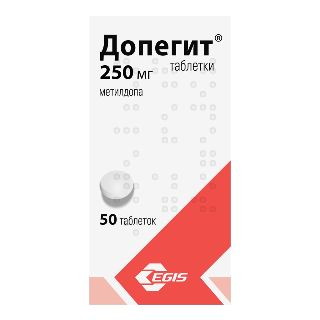ДОПЕГИТ ТАБ 250МГ №50