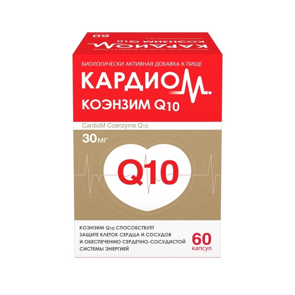 КАРДИОМ КОЭНЗИМ Q10 30МГ КАПС №60