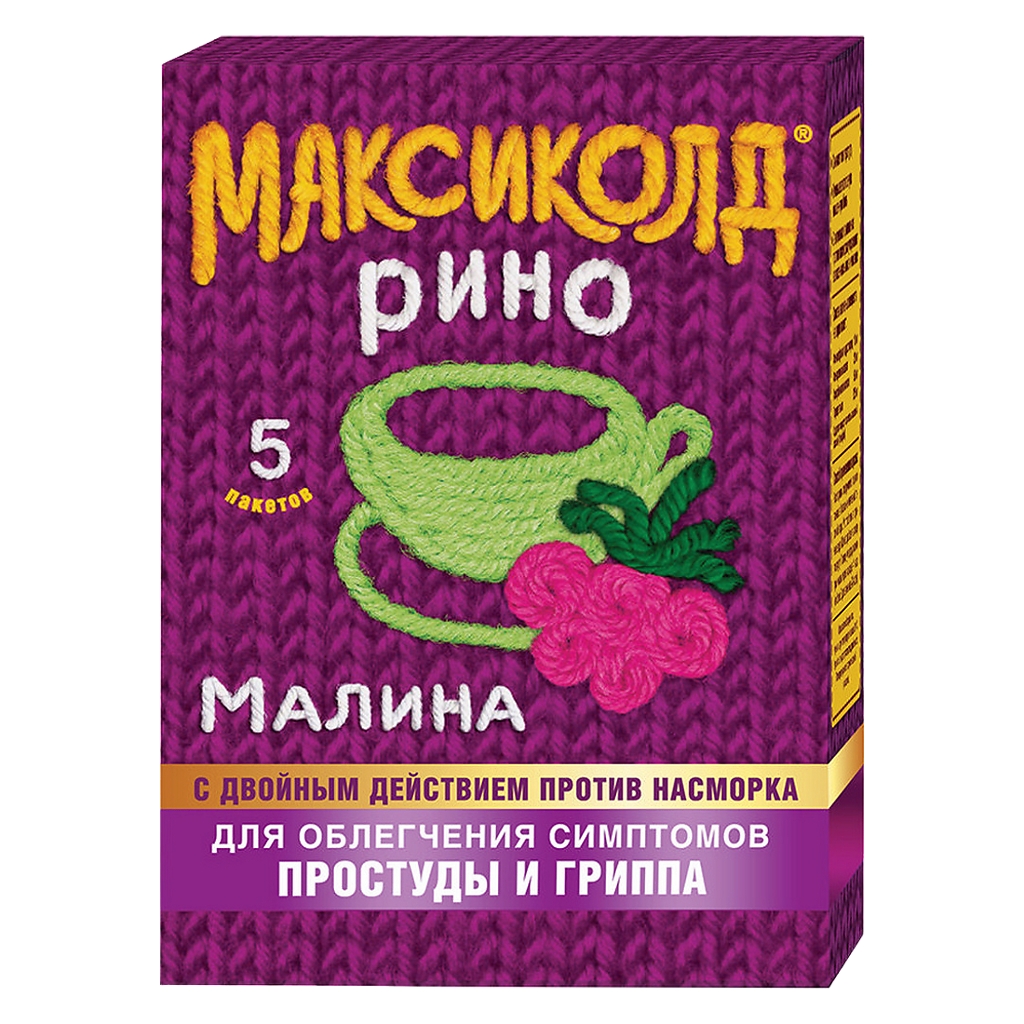 МАКСИКОЛД РИНО ПОР Д/Р-РА ВНУТРЬ МАЛИНА №5