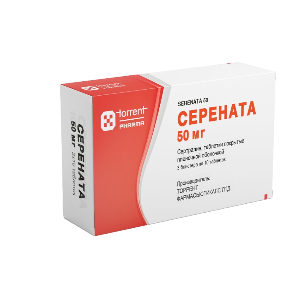 СЕРЕНАТА ТАБ П/О 50МГ №30