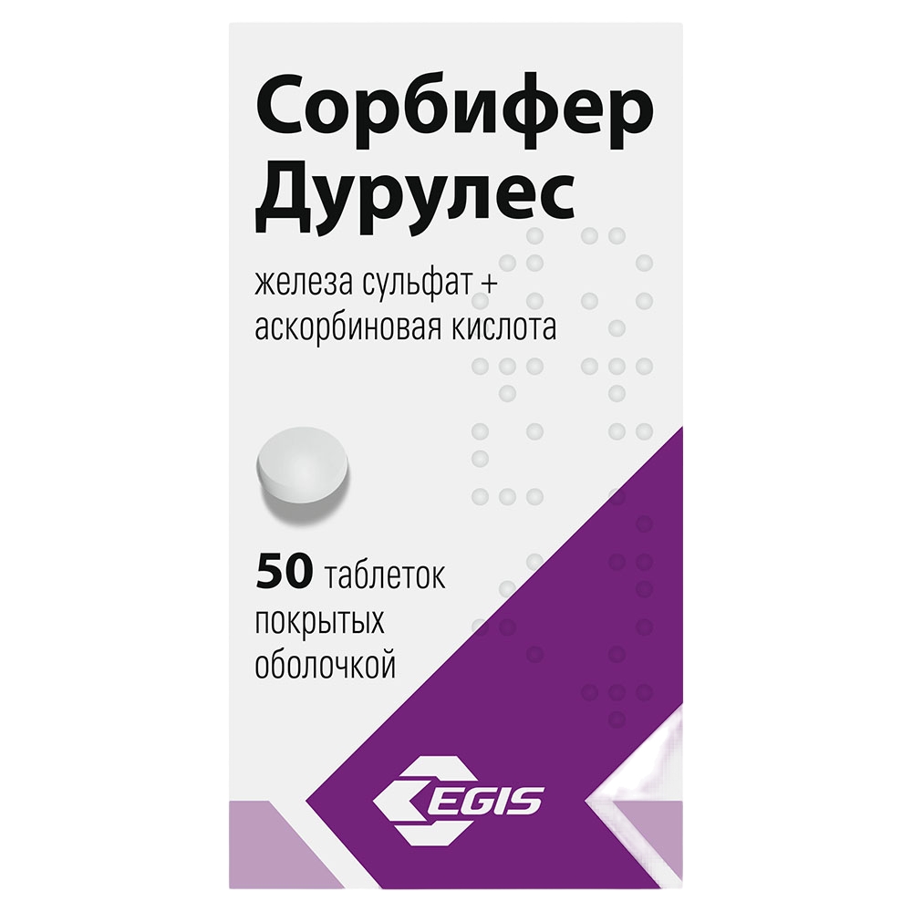 СОРБИФЕР ДУРУЛЕС ТАБ П/О №50