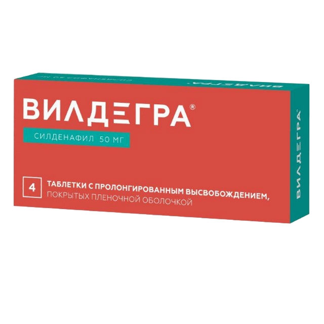 ВИЛДЕГРА ТАБ ПРОЛОНГ П/П/О 50МГ №4