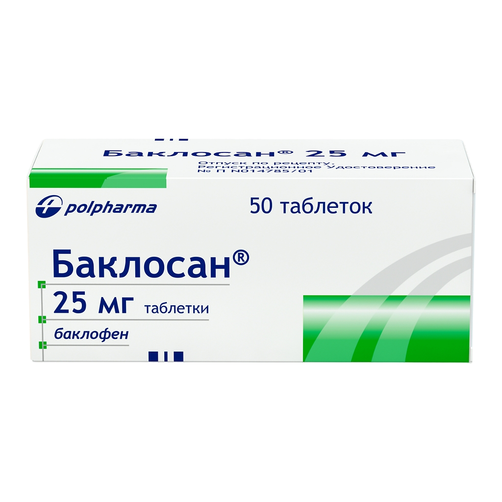 БАКЛОСАН ТАБ 25МГ №50
