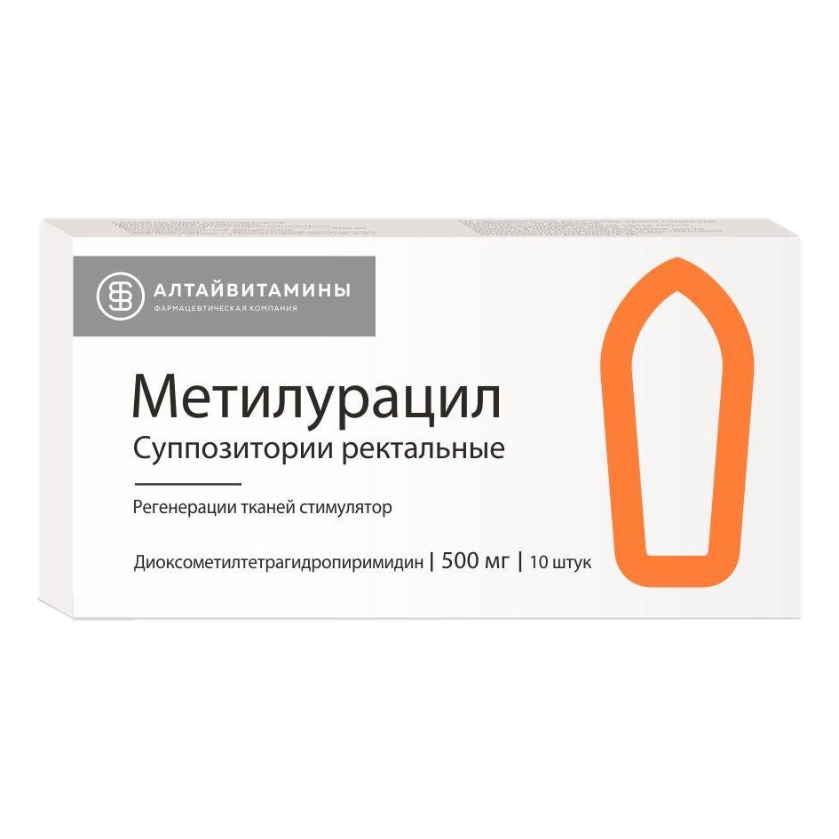 МЕТИЛУРАЦИЛ СУПП РЕКТ 500МГ №10