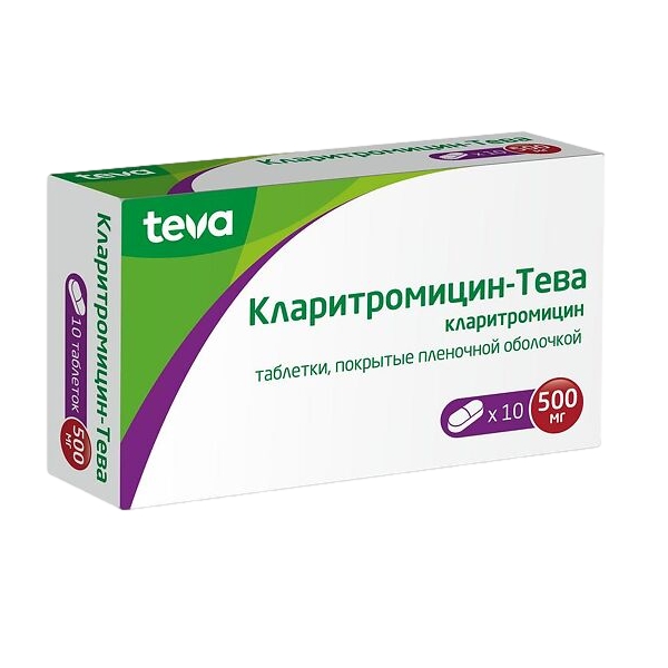 КЛАРИТРОМИЦИН-ТЕВА ТАБ П/О 500МГ №10