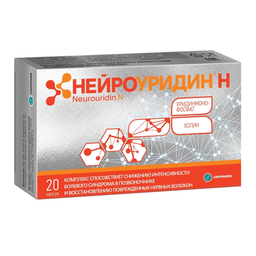 НЕЙРОУРИДИН Н КАПС №20 БАД