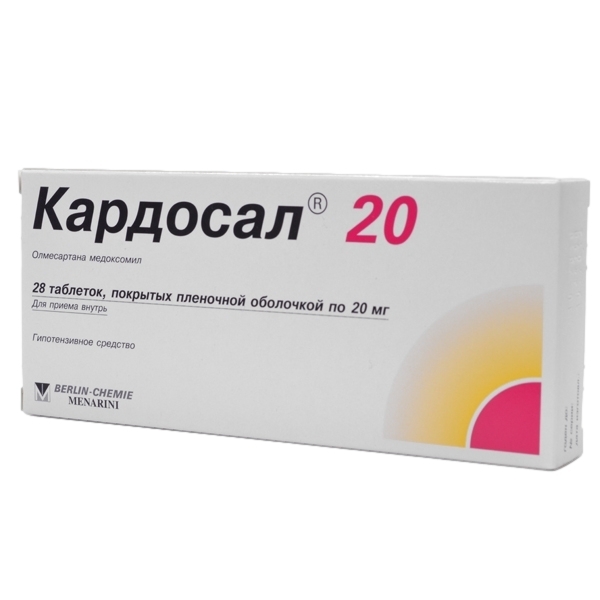 КАРДОСАЛ 20 ТАБ П/О 20МГ №28