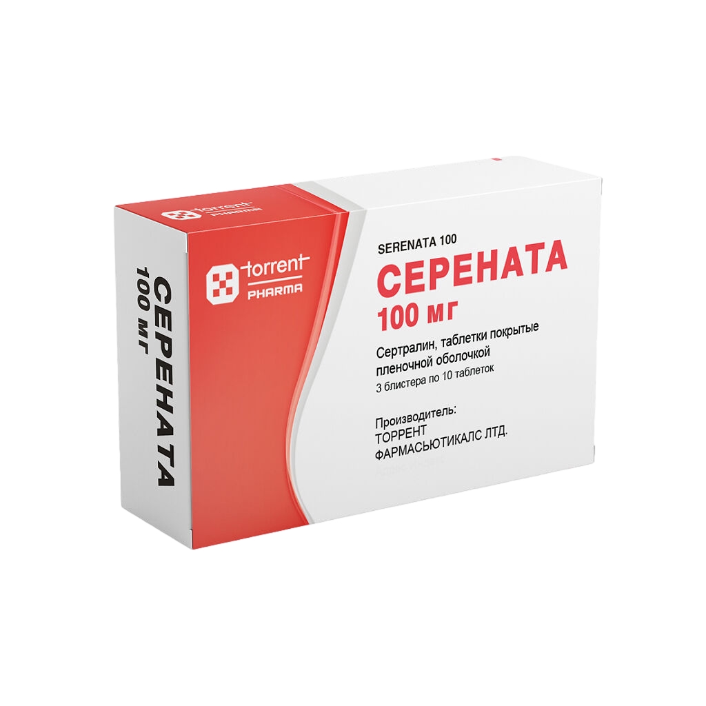 СЕРЕНАТА ТАБ П/О 100МГ №30