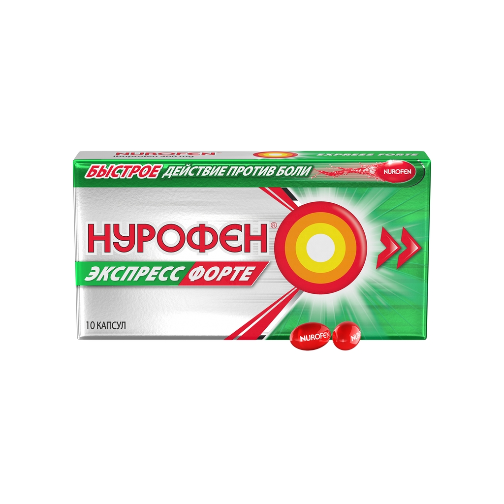 НУРОФЕН ЭКСПРЕСС ФОРТЕ КАПС 400МГ №10