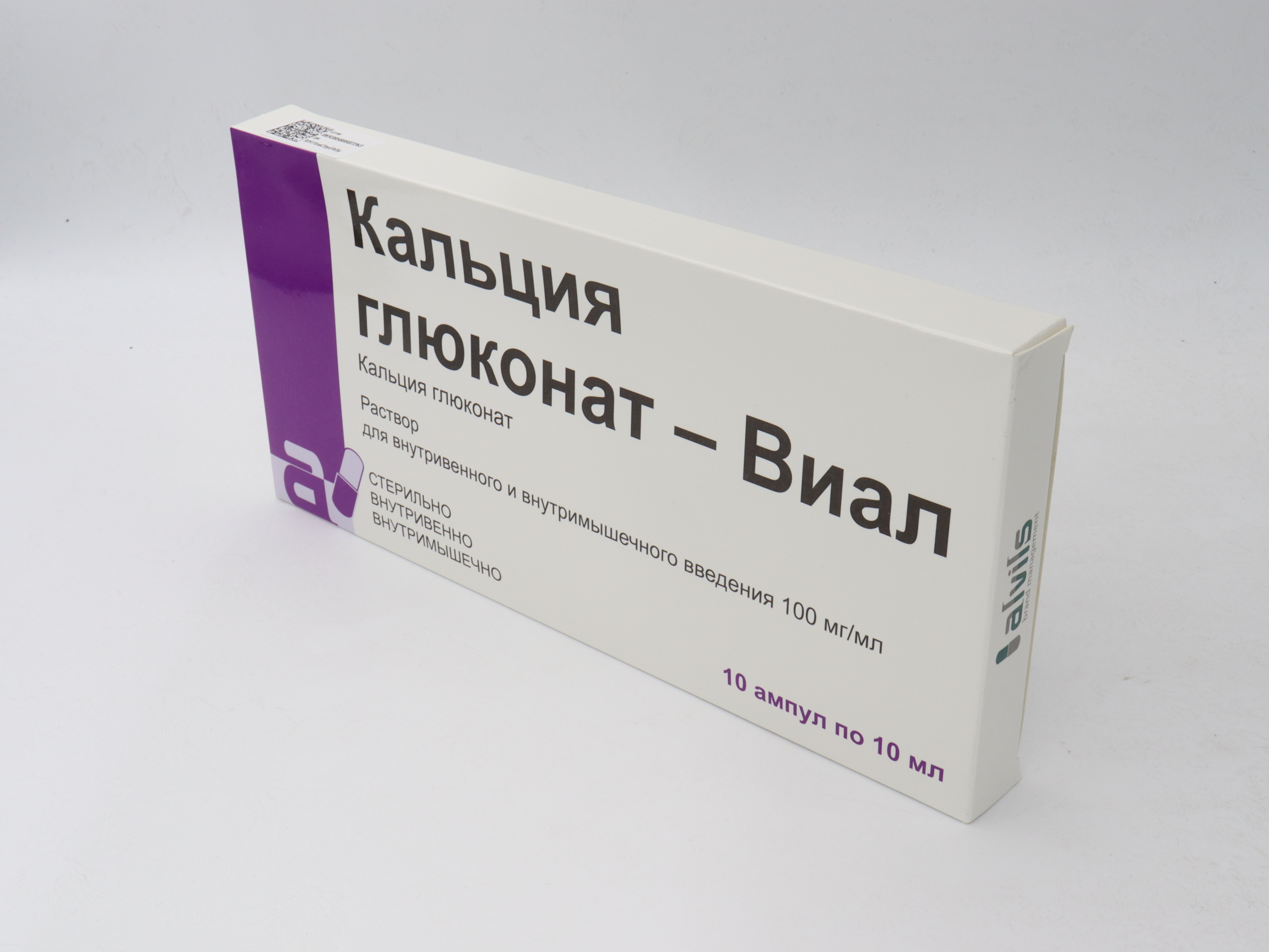 КАЛЬЦИЯ ГЛЮКОНАТ-ВИАЛ Р-Р В/В В/М 100МГ/МЛ 10МЛ №10