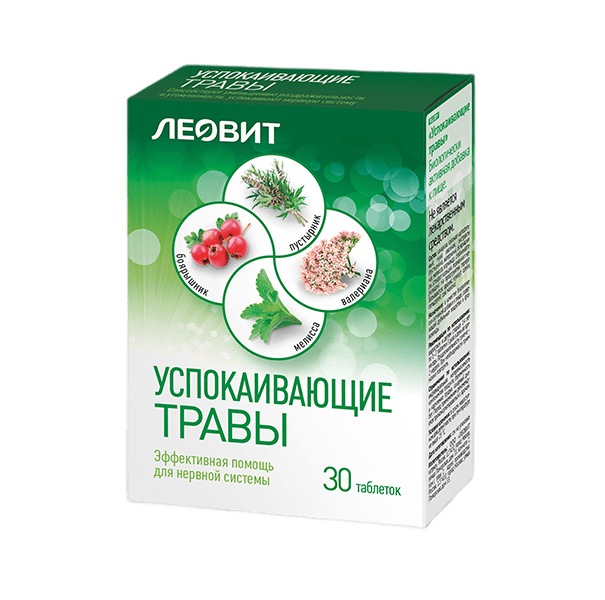 УСПОКАИВАЮЩИЕ ТРАВЫ ТАБ №30