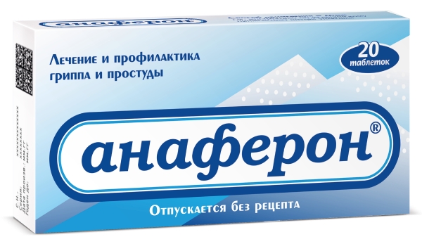 АНАФЕРОН ВЗРОСЛЫЙ ТАБ №20