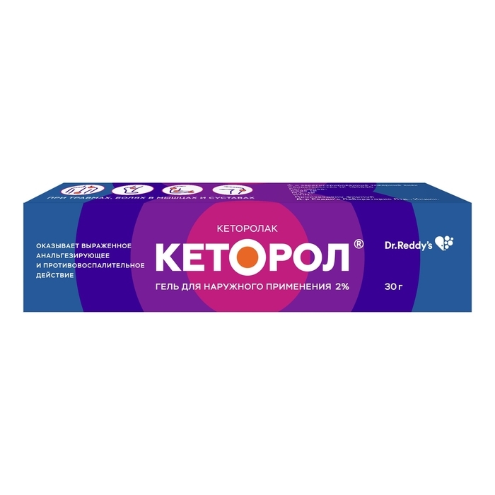 КЕТОРОЛ ГЕЛЬ Д/НАРУЖ 2% 30Г ТУБА