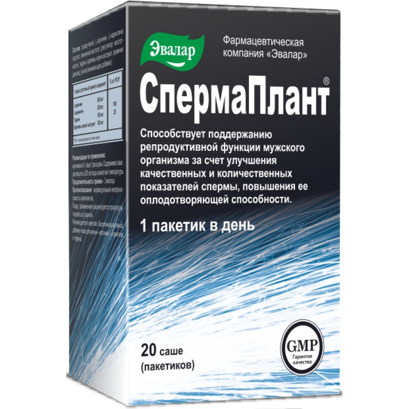 СПЕРМАПЛАНТ САШЕ 3,5Г №20