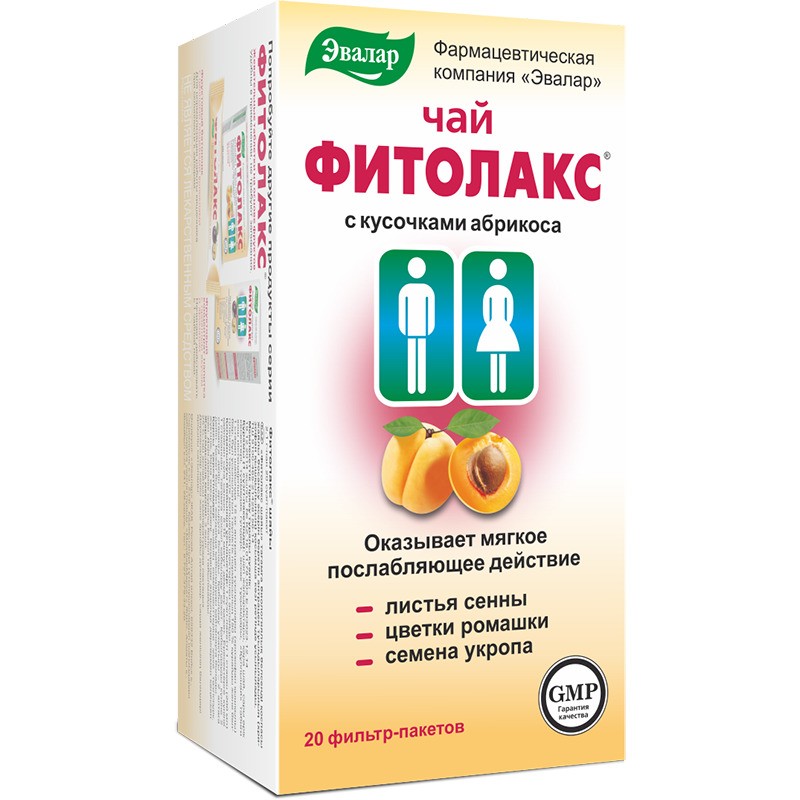 ФИТОЛАКС ЧАЙ Ф/П 2,1Г №20