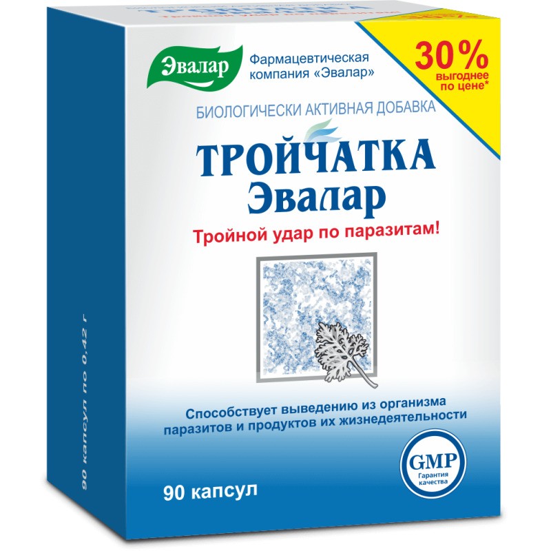 ТРОЙЧАТКА КАПС №90