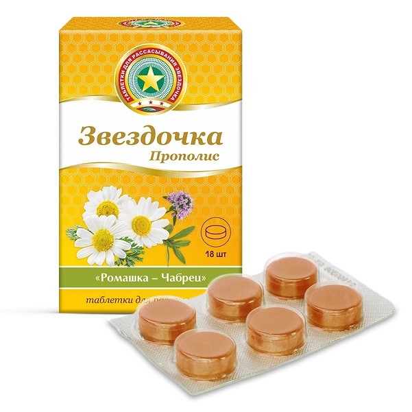 ЗВЕЗДОЧКА-ПРОПОЛИС ТАБ Д/РАСС РОМАШКА/ЧАБРЕЦ №18