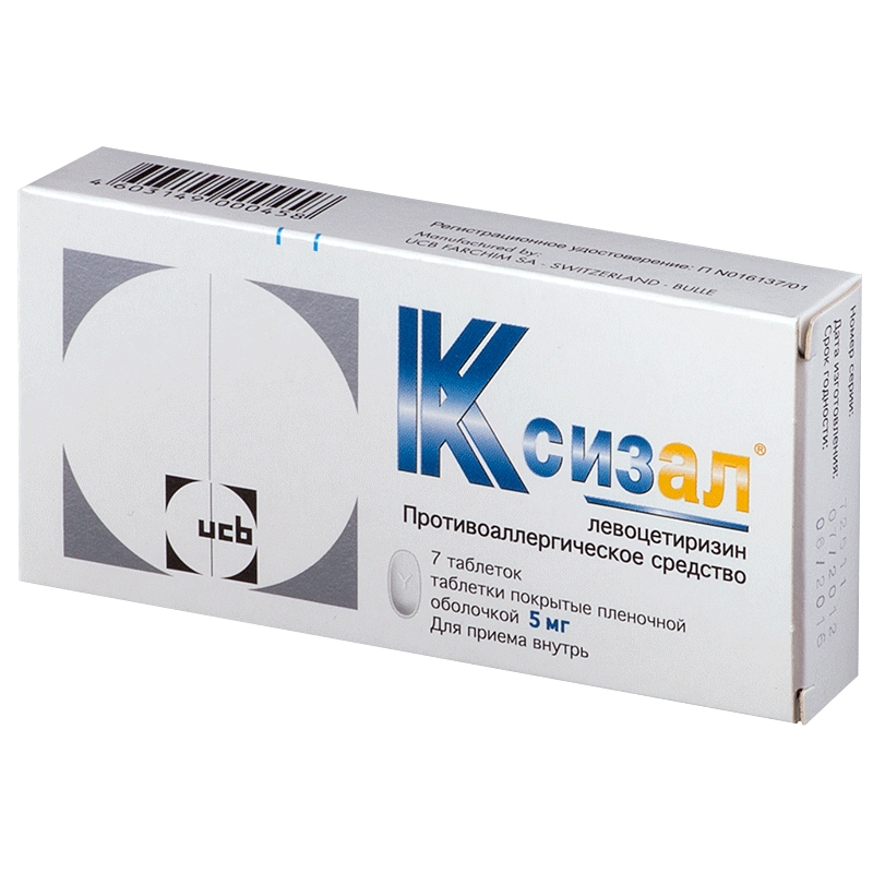 КСИЗАЛ ТАБ П/О 5МГ №7