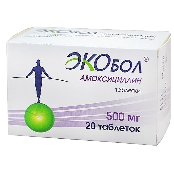 АМОКСИЦИЛЛИН ЭКОБОЛ ТАБ 500МГ №20