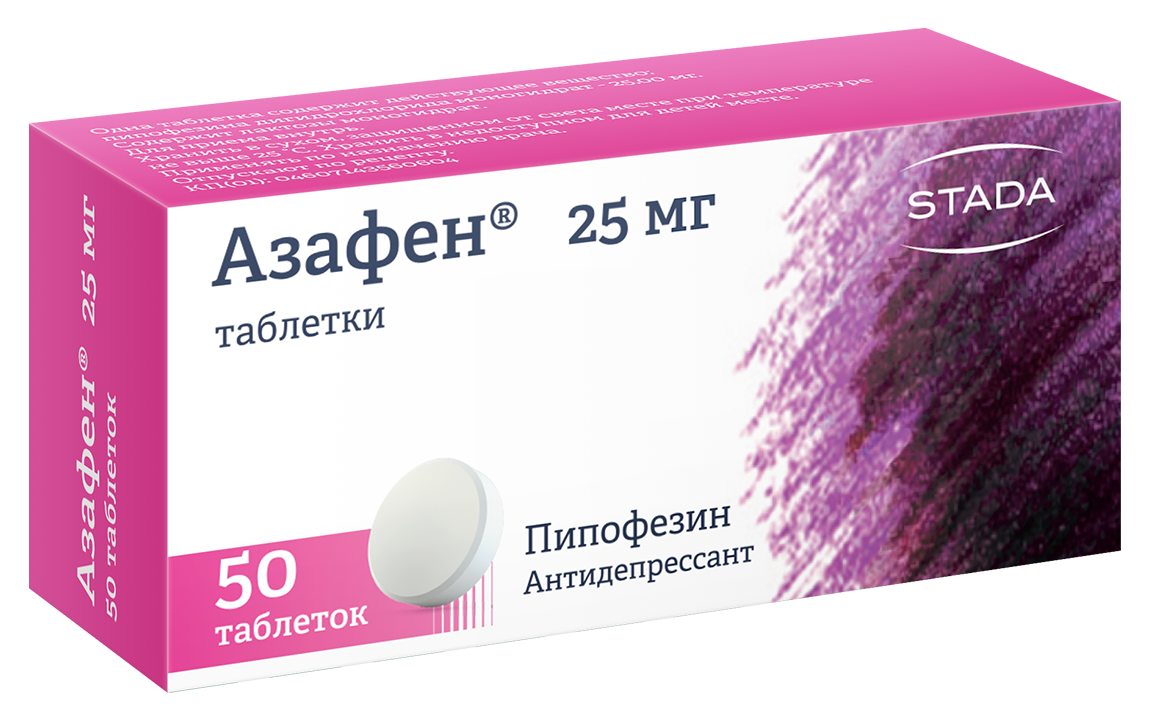 АЗАФЕН ТАБ 25МГ №50