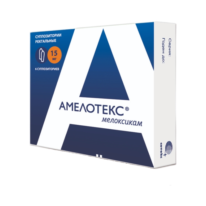АМЕЛОТЕКС СУПП РЕКТ 15МГ №6