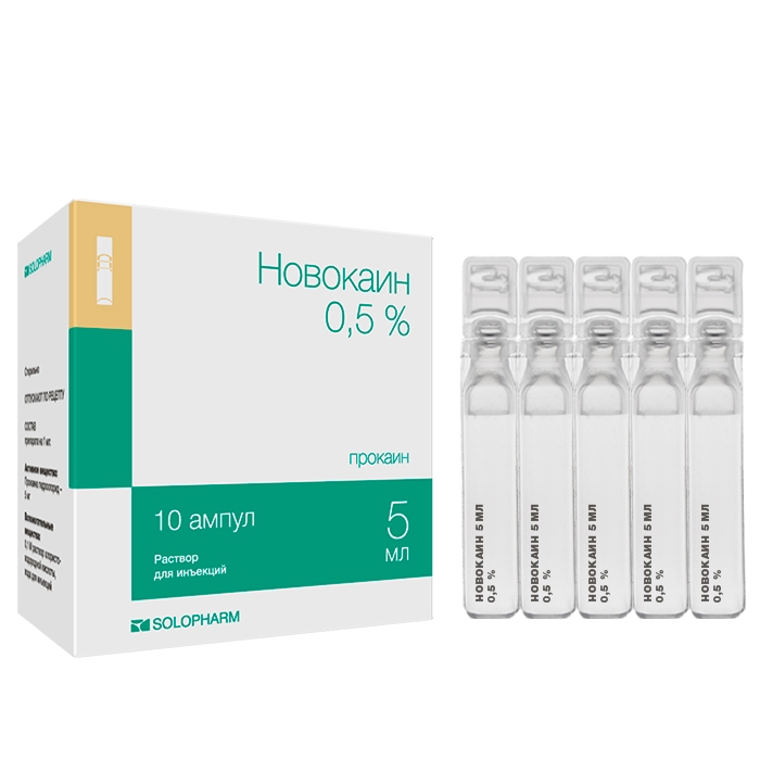 НОВОКАИН Р-Р Д/ИН 5МГ/МЛ АМП 5МЛ №10