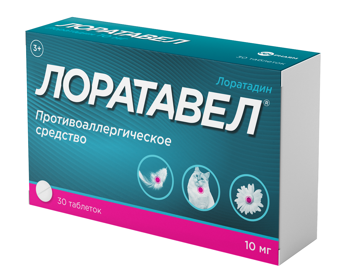 ЛОРАТАВЕЛ ТАБ 10МГ №30