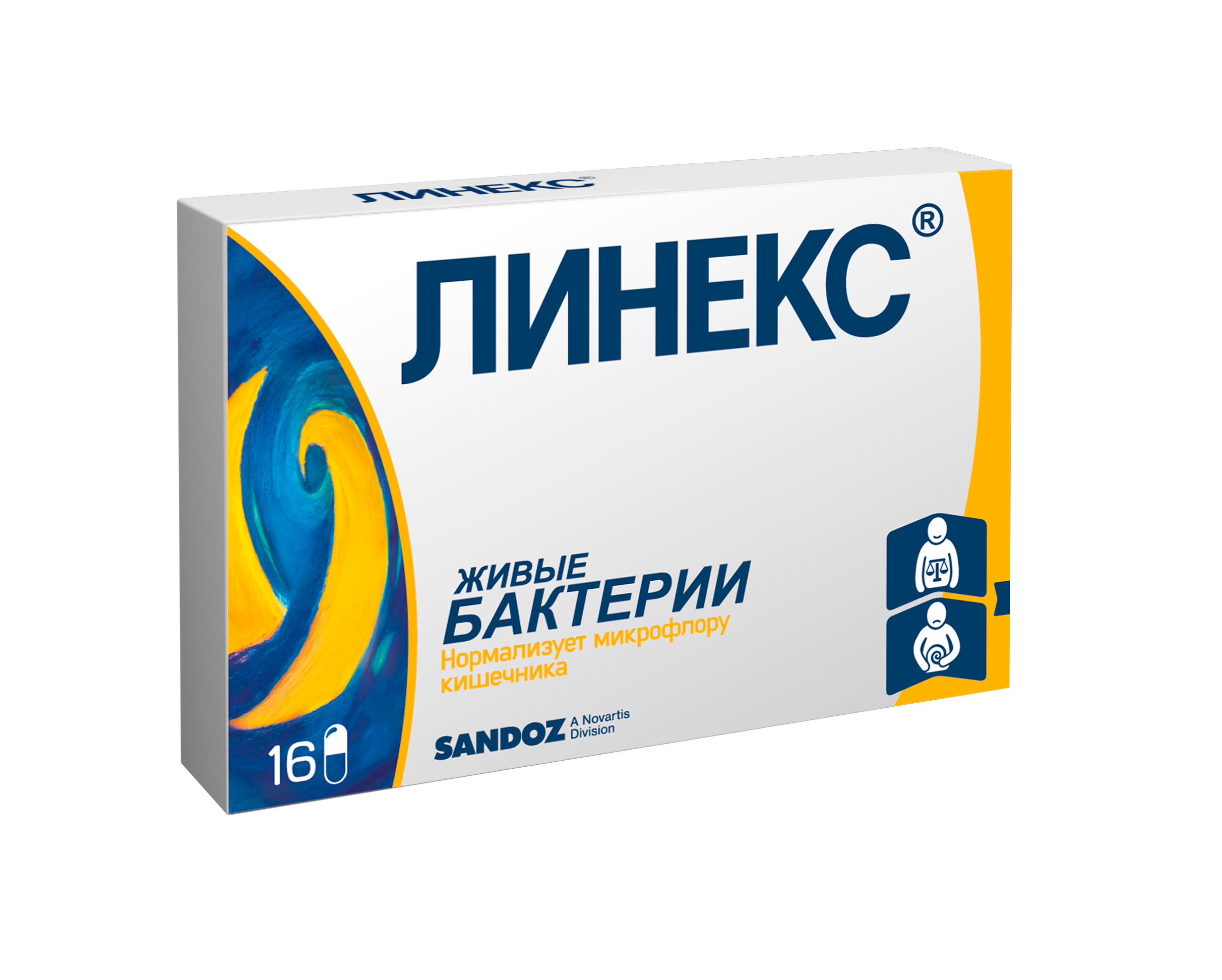 ЛИНЕКС КАПС №16 БЛИСТЕРЫ