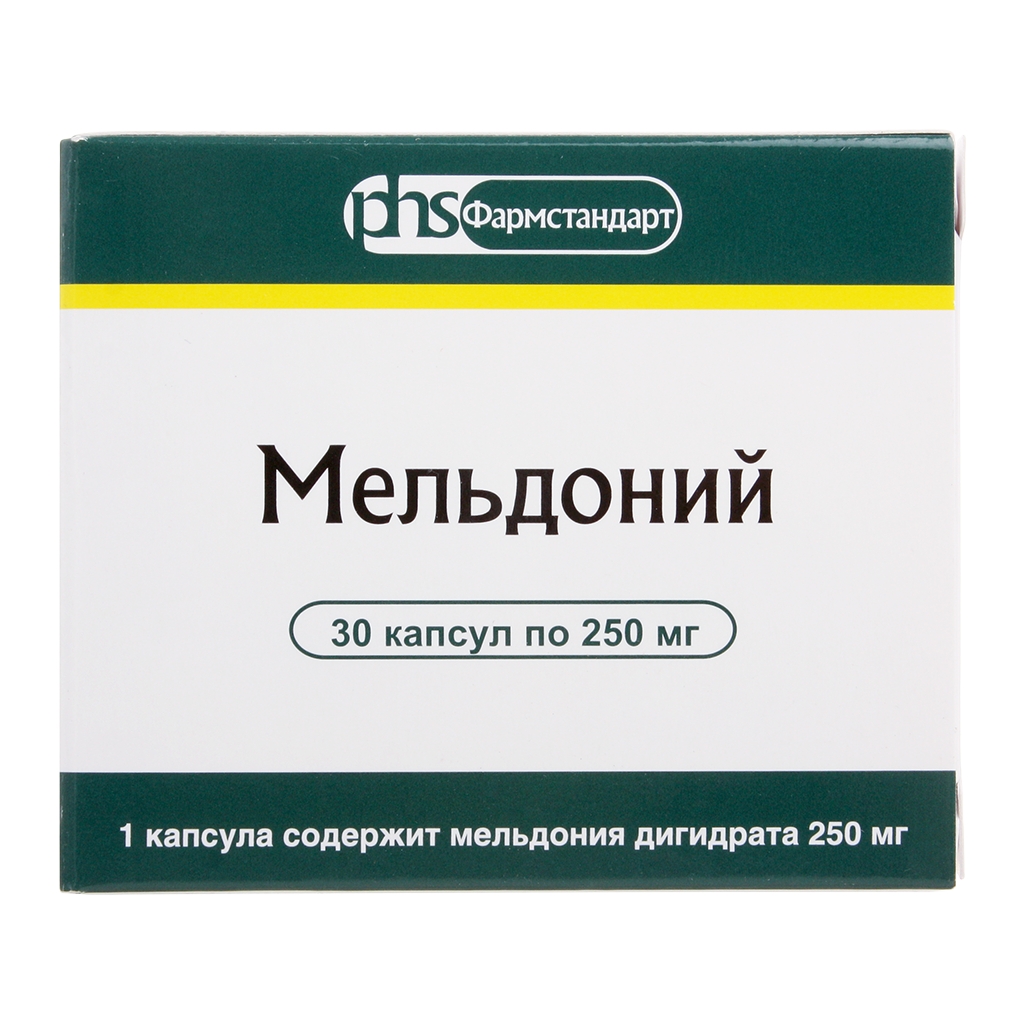 МЕЛЬДОНИЙ КАПС 250МГ №30