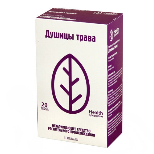 ДУШИЦЫ ТРАВА 1,5Г Ф/П №20