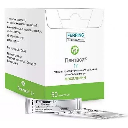 ПЕНТАСА ГРАН ПРОЛОНГ 1000МГ ПАК №50