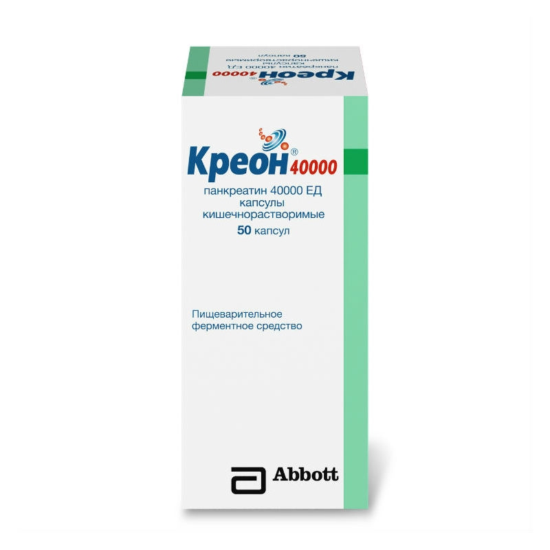 КРЕОН 40000ЕД КАПС №50